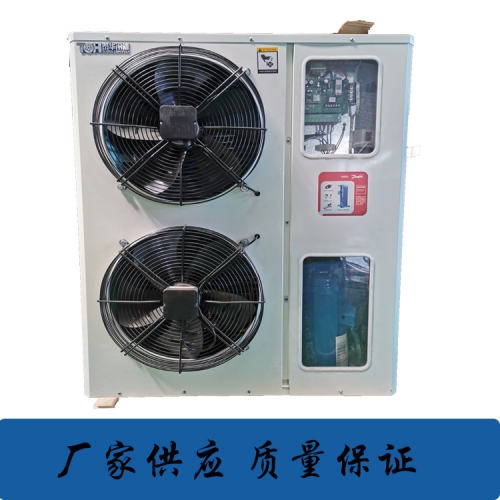 河北丹佛斯制冷一体机